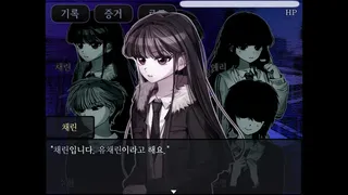 Скриншот 3 к игре The False Culprit