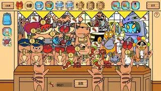 Скриншот 1 к игре Легенда о коте Шави: Мафиозная заготовка