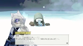 Скриншот 5 к игре 白銀のユークロニア