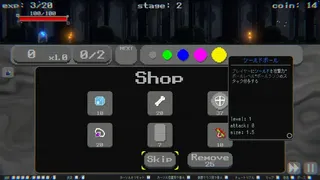 Скриншот 3 к игре SIGMA COALESCE: Suika Game Roguelike