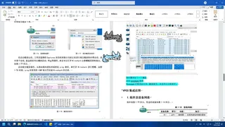 Скриншот 4 к игре ScreenWolf - 屏幕有狼