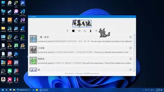 Скриншот 5 к игре ScreenWolf - 屏幕有狼
