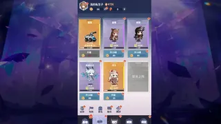 Скриншот 1 к игре 冒险与推图