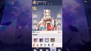 Скриншот 2 к игре 冒险与推图