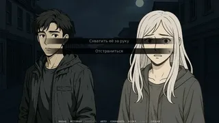Скриншот 1 к игре Проклятие Полуночи