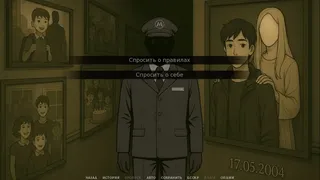 Скриншот 2 к игре Проклятие Полуночи