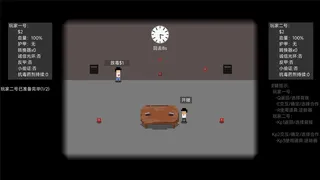 Скриншот 5 к игре 信任崩塌(Trust collapse)