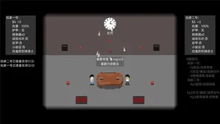 Скриншот 8 к игре 信任崩塌(Trust collapse)