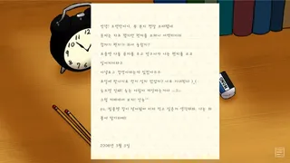 Скриншот 4 к игре Dear my『 』