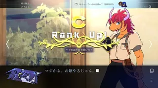 Скриншот 5 к игре ステータス確認探偵