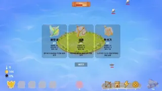 Скриншот 2 к игре Pray or Die: Tactical Defense