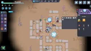 Скриншот 4 к игре 银河守卫战 Galaxy Defense War