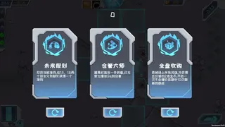 Скриншот 5 к игре 银河守卫战 Galaxy Defense War