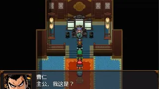 Скриншот 7 к игре 三国天地·逆鳞英雄