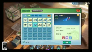 Скриншот 1 к игре Fish Tankfully