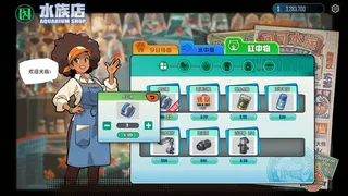Скриншот 4 к игре Fish Tankfully