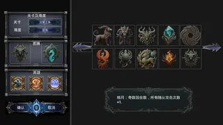 Скриншот 1 к игре 氏族演武