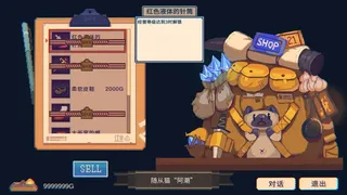 Скриншот 5 к игре 希娜蒙的盒子：好吃谢谢