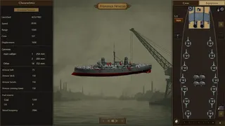Скриншот 1 к игре Maximilian Spee