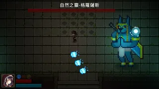 Скриншот 3 к игре Verdant Forest