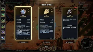 Скриншот 4 к игре Dominion Of The Forgotten