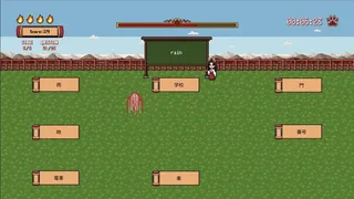 Скриншот 1 к игре Kotoba Dash