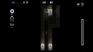 Скриншот 4 к игре The Spiriting Away of Saooni Village