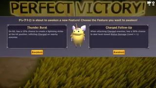 Скриншот 6 к игре Mythmon: Mythic Monsters