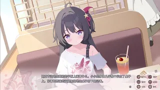 Скриншот 1 к игре 小小的身影，重叠的内心