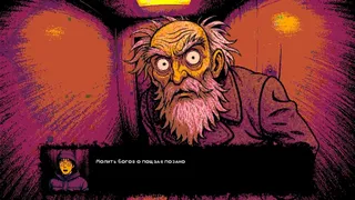 Скриншот 2 к игре Work Till Die