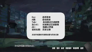 Скриншот 1 к игре 金泉风土记