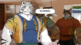 Скриншот 5 к игре 金泉风土记