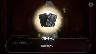 Скриншот 5 к игре VOID RED