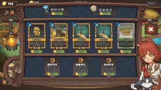 Скриншот 6 к игре 天命对决