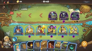 Скриншот 7 к игре 天命对决