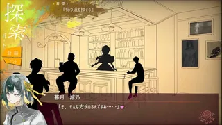 Скриншот 4 к игре Replica Club √D-レプリカクラブ ルートD