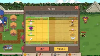 Скриншот 7 к игре Slime Town