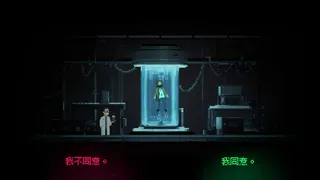 Скриншот 2 к игре Avatar Zero