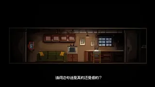 Скриншот 3 к игре Avatar Zero
