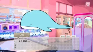 Скриншот 3 к игре 심장에 해로워