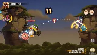 Скриншот 1 к игре 猴哥快跑