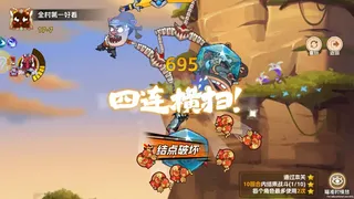 Скриншот 2 к игре 猴哥快跑