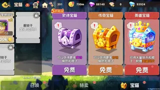 Скриншот 3 к игре 猴哥快跑
