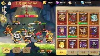 Скриншот 4 к игре 猴哥快跑