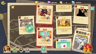 Скриншот 6 к игре 猴哥快跑