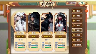 Скриншот 1 к игре 群名兵册 Weapons
