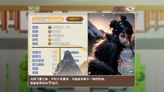 Скриншот 2 к игре 群名兵册 Weapons