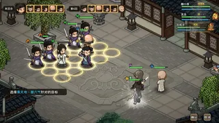 Скриншот 8 к игре 大侠立志传：侠道相逢