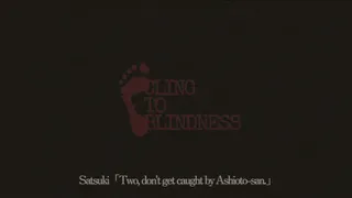 Скриншот 4 к игре Cling to Blindness