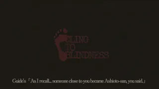 Скриншот 6 к игре Cling to Blindness